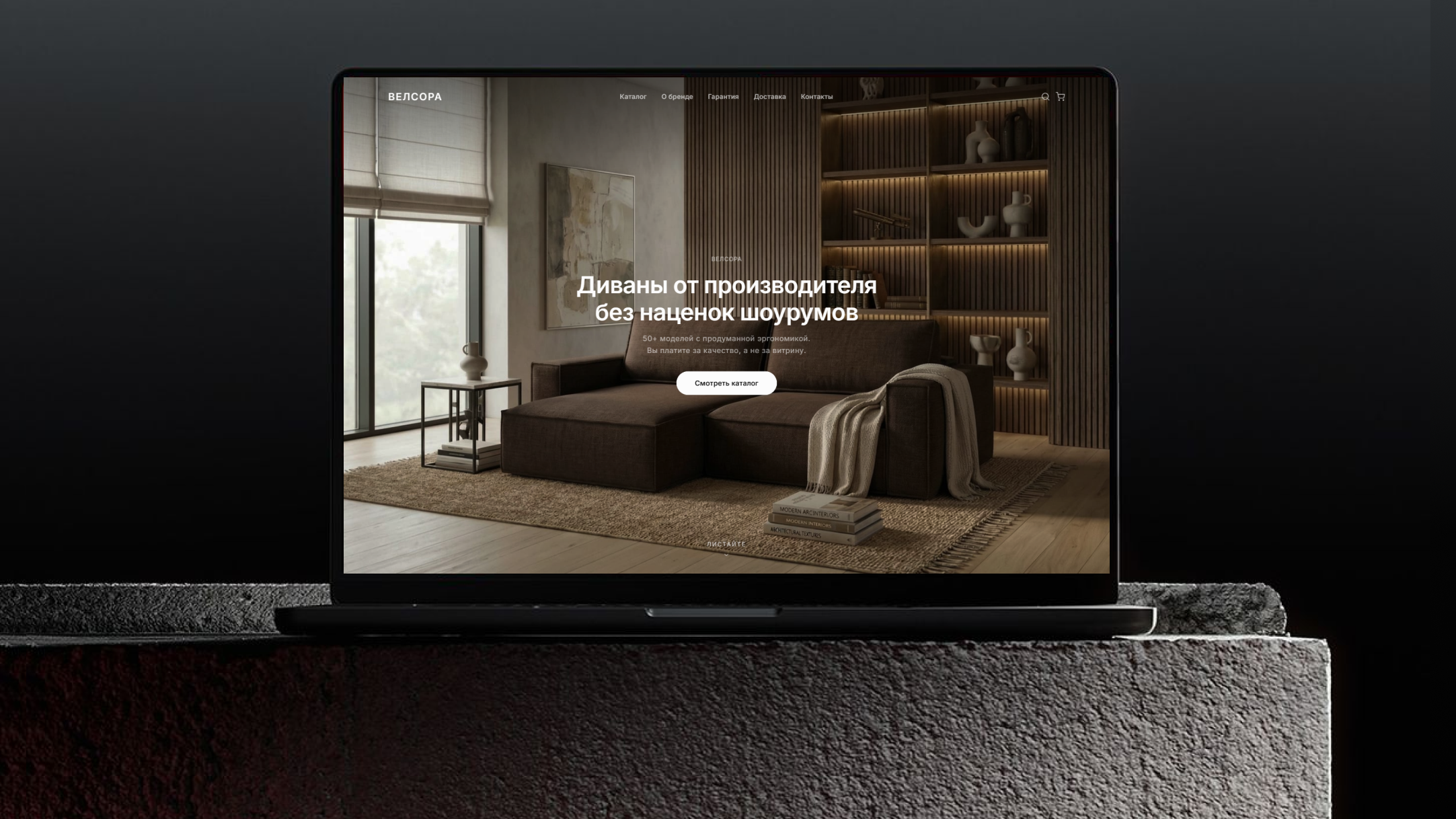 велсора.рф — velsora